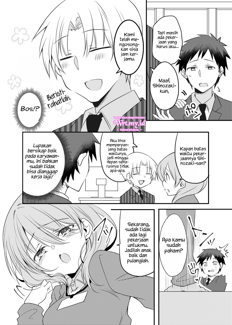 My Company’s Small Senpai (Pre-Serialization) Chapter 16 Gambar 3